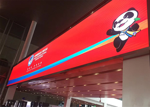 國家會(huì )展中心（上海）