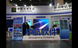 中航軟件綻放中原至即將開(kāi)啟多地巡展！
