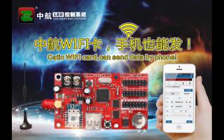 中航4月巡展——中航拔得頭籌！