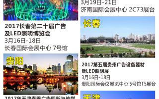 中航軟件3月16日-21日展會(huì )安排