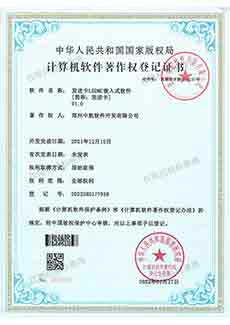 發(fā)送卡LEDMC嵌入式軟件-軟著(zhù)