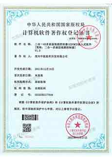 二合一4K多畫(huà)面視頻控制器LEDVMCB嵌入式軟件-軟著(zhù)